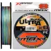 Шнур YGK X-Braid Ultra2 Max WX8 100m (5 colors) #1 8.8kg