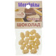 Міні-бойли Міні-бойли