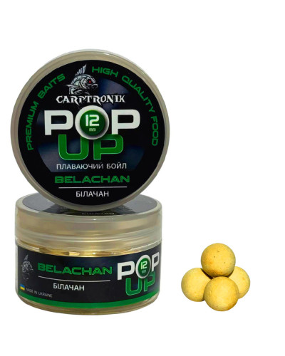Бойлы Pop-up Carptronik 12mm Белачан (Belachan)