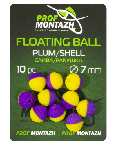 Плавающая насадка Floating Ball 7mm Слива/Ракушка "Plum/Shell"