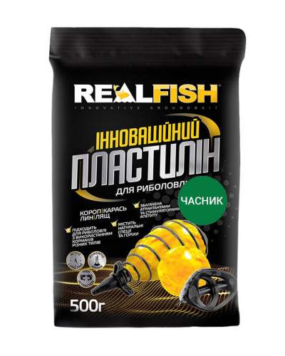 Пластилин RealFish "Чеснок" 500g