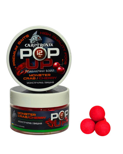 Бойлы Pop-up Carptronik 12mm Краб/Вишня (Мonster crab/Cherry)