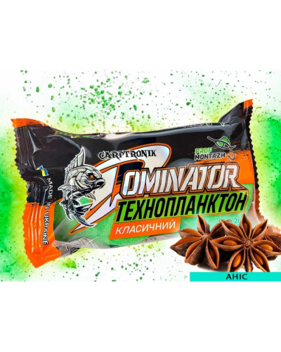 Технопланктон DOMINATOR Classic (2х90г) Аніс