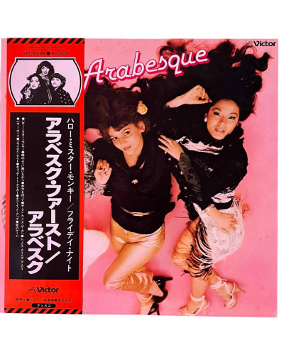 Виниловая пластинка Arabesque – Arabesque (Japan Press, Victor)