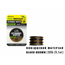 Повідковий матеріал Black Brown 20 LB 9,1 кг.(10 м)