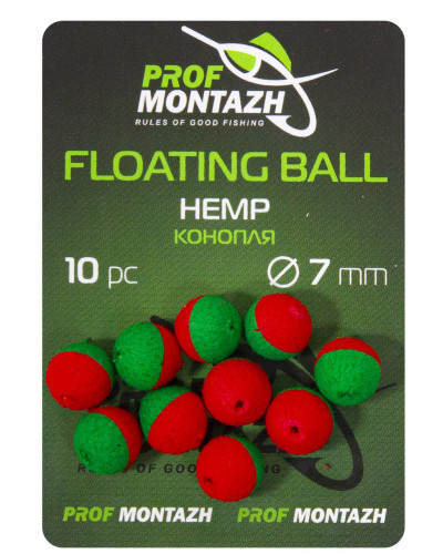 Плавающая насадка Floating Ball 7mm Конопля "Hemp"