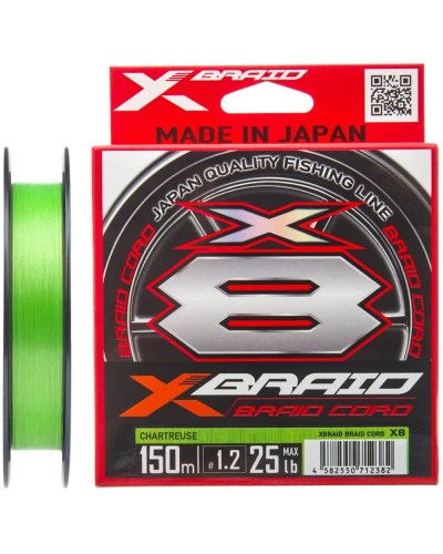 Шнур YGK X-Braid Braid Cord X8 150m #0.4/0.104mm 10lb/4.5kg