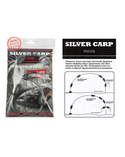 Монтаж донний на товстолоба Silver Carp 2 гачка — фото 2