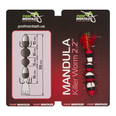 Мандула Prof Montazh 5.5cm MK4S904
