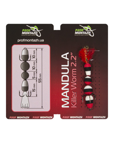 Мандула Prof Montazh 5.5cm MK4S904