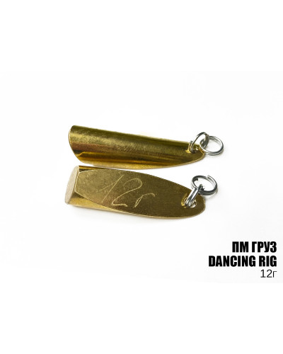 Груз Prof Montazh Dancing Rig,12g