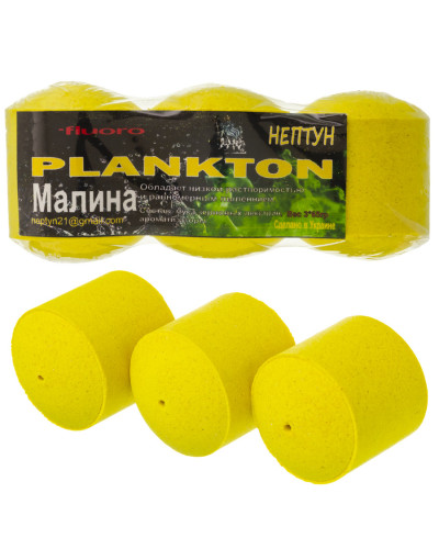 Технопланктон Нептун Fluo XXL "Малина" 195g