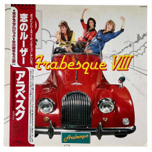 Виниловая пластинка Arabesque – Arabesque VIII Japan Press