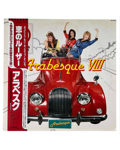 Виниловая пластинка Arabesque – Arabesque VIII Japan Press