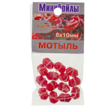 Мини-бойлы Dolphin 6X10mm "мотыль"