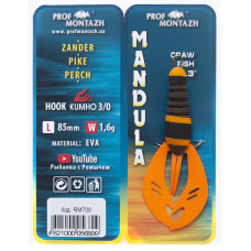 Мандула рочка Prof Montazh 8,5 cm 1,6 g col.RM 708