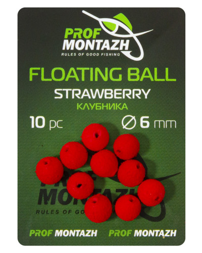 Плаваюча насадка Floating Ball 6mm Полуниця  "Strawberry"