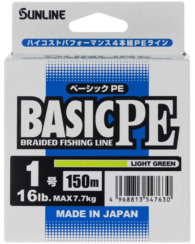 Шнур Sunline Basic PE 150m (Light Green) #1.0/0.171mm 16lb/7.7kg — фото 2