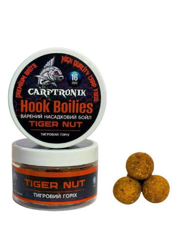 Бойл насадковий варений Тiger Nut (Тигровий горіх), 16мм