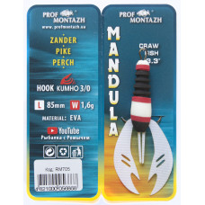 Мандула рочка Prof Montazh 8,5 cm 1,6 g col.RM 705