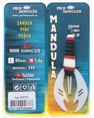 Мандула рочка Prof Montazh 8,5 cm 1,6 g col.RM 705