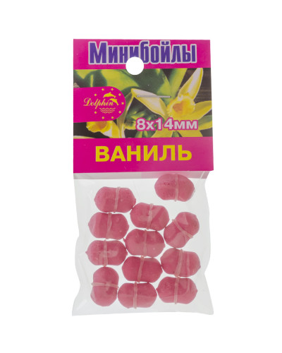 Міні-бойли Dolphin 8X14mm "ваніль"