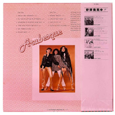 Вінілова платівка Arabesque – Arabesque (Japan Press, Victor)