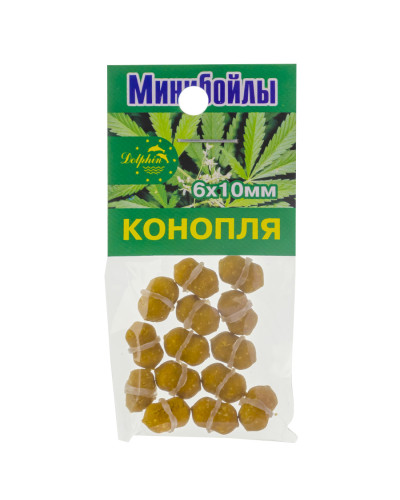 Міні-бойли Dolphin 6X10mm "коноплі"