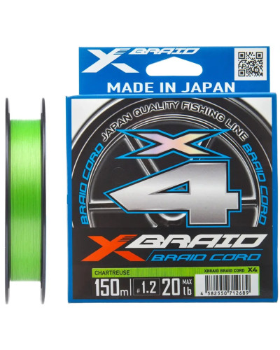 Шнур YGK X-Braid Braid Cord X4 150m #1.2/0.185mm 20lb/9.1kg