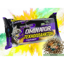 Технопланктон DOMINATOR Geyzer Active (2х90г) Блоха