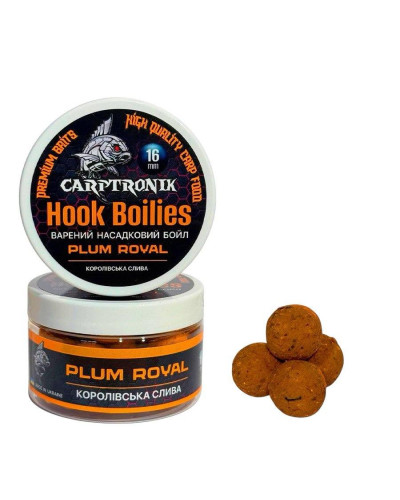 Бойл насадковий варений Plum Royal (Королівська слива), 16мм