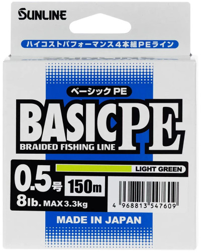 Шнур Sunline Basic PE 150m (Light Green) #0.5/0.121mm 8lb/3.3kg — фото 2