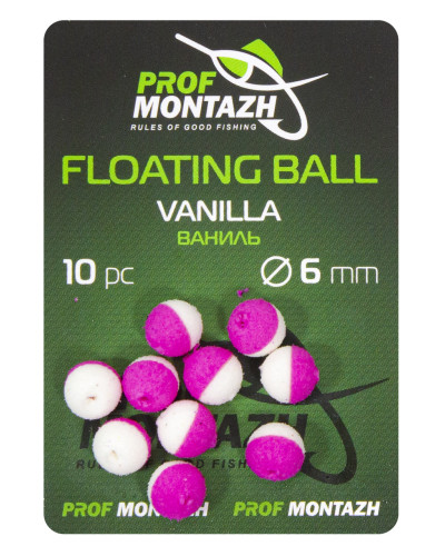 Плаваюча насадка Floating Ball 6mm Ваніль "Vanilla"