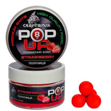 Бойли Pop-up Carptronik 8mm Полуниця (Strawberry)