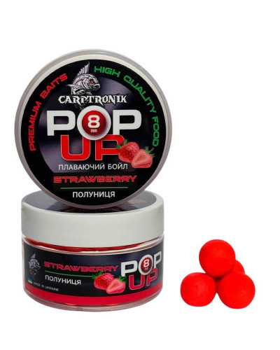 Бойли Pop-up Carptronik 8mm Полуниця (Strawberry)