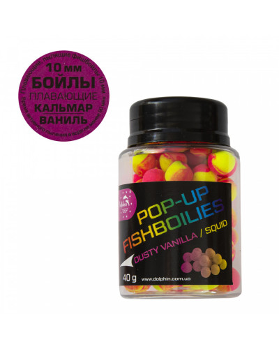 Бойли Dolphin Pop-up ваніль/кальмар 10mm 40g
