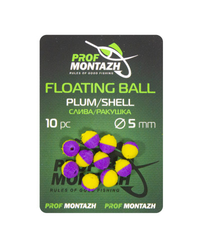 Плаваюча насадка Floating Ball 5mm Слива/Ракушка "Plum/Shell"