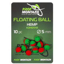 Плавающая насадка Floating Ball 5mm Конопля "Hemp"