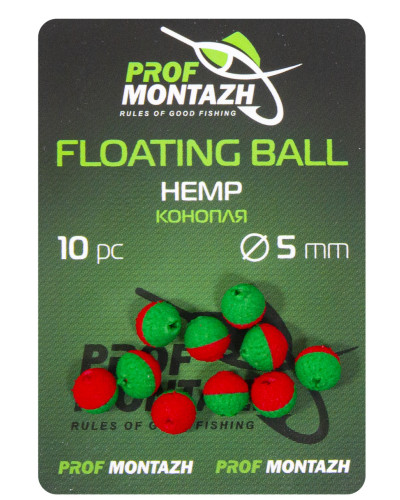 Плавающая насадка Floating Ball 5mm Конопля "Hemp"