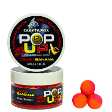 Бойли Pop-up Carptronik 12mm Краб/Банан (Crab/Banana)