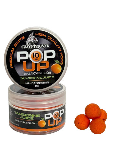 Бойли Pop-up Carptronik 10mm Мандариновий сік (Tangerine juice)