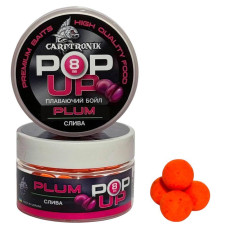 Бойли Pop-up Carptronik 8mm Слива (Plum)