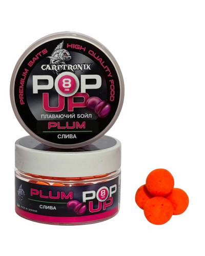 Бойли Pop-up Carptronik 8mm Слива (Plum)
