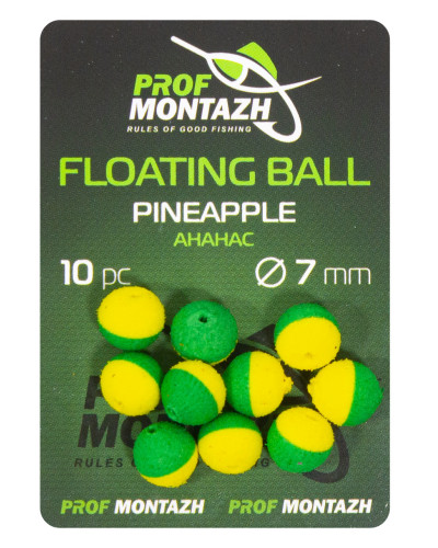 Плаваюча насадка Floating Ball 7mm Ананас "Pineapple"