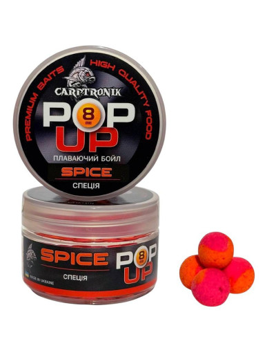 Бойли Pop-up Carptronik 8mm Спеція (Spice)