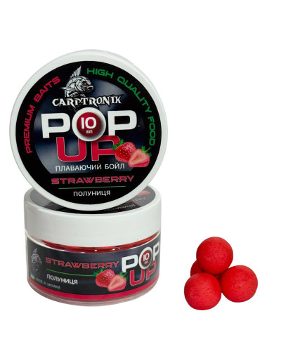 Бойли Pop-up Carptronik 10mm Полуниця (Strawberry)