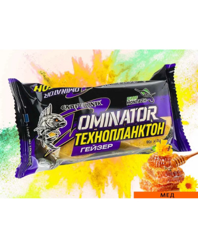 Технопланктон DOMINATOR Geyzer Active (2х90г) Мед