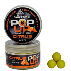 Бойли Pop-up Carptronik 8mm Цитрус (Сitrus)
