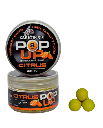 Бойлы Pop-up Carptronik 8mm Цитрус (Сitrus)