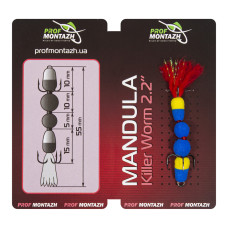 Мандула Prof Montazh 5.5cm MK4S914